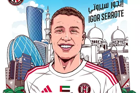 سيزامل النني وعادل.. الجزيرة الإماراتي يتعاقد مع إيجور سيروتي